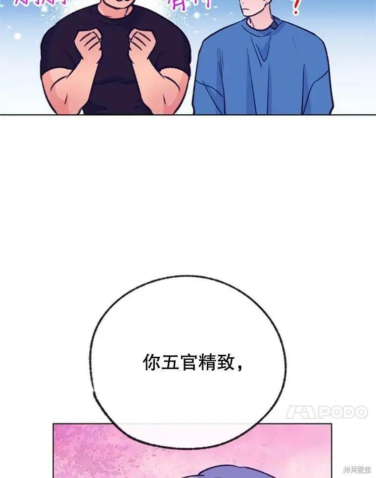 第51话56