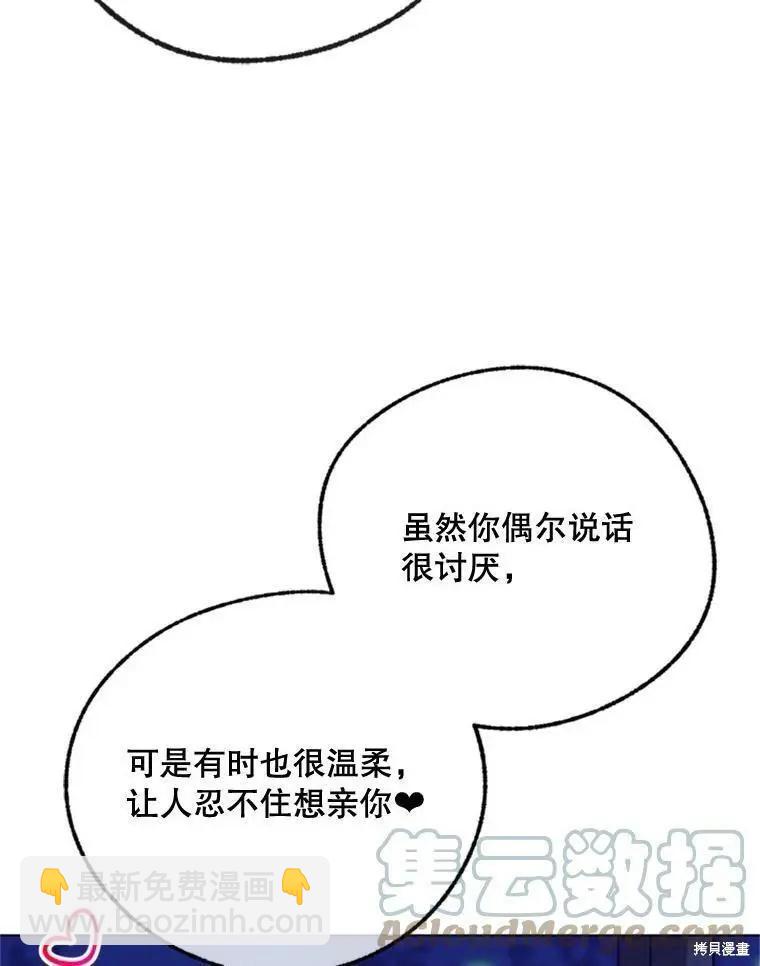 第51话58