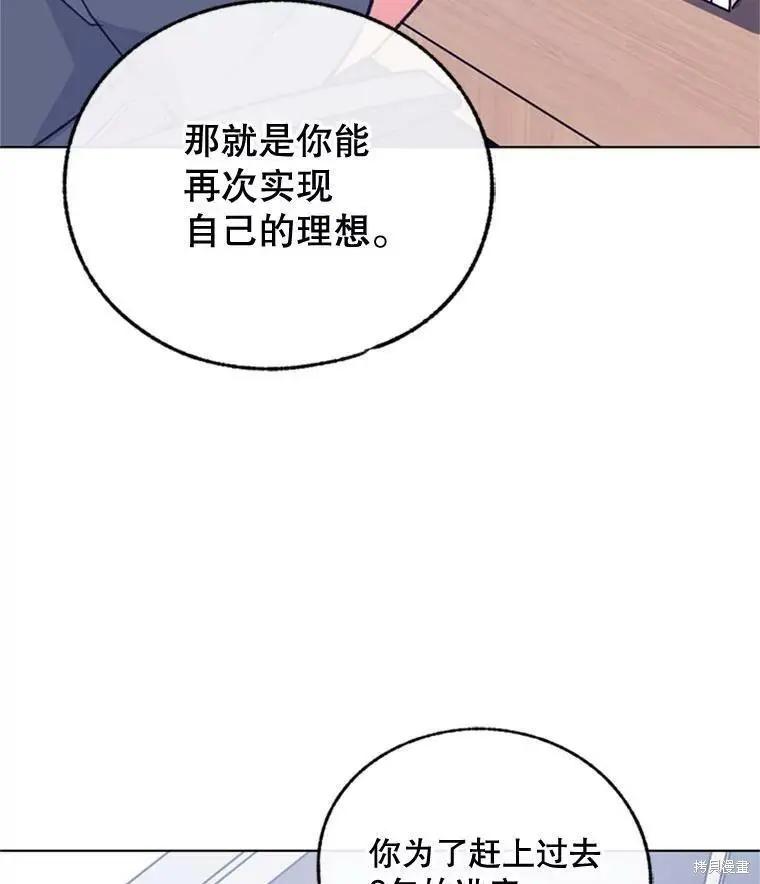 第51话62