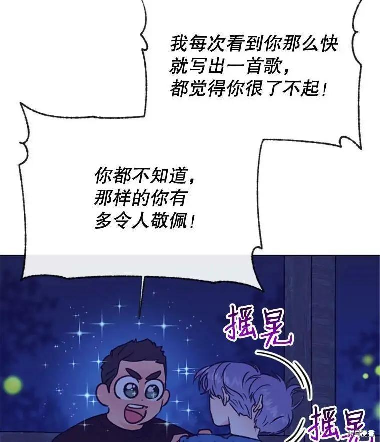第51话65
