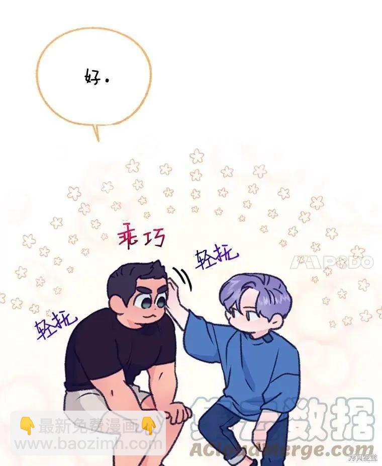 第51话67