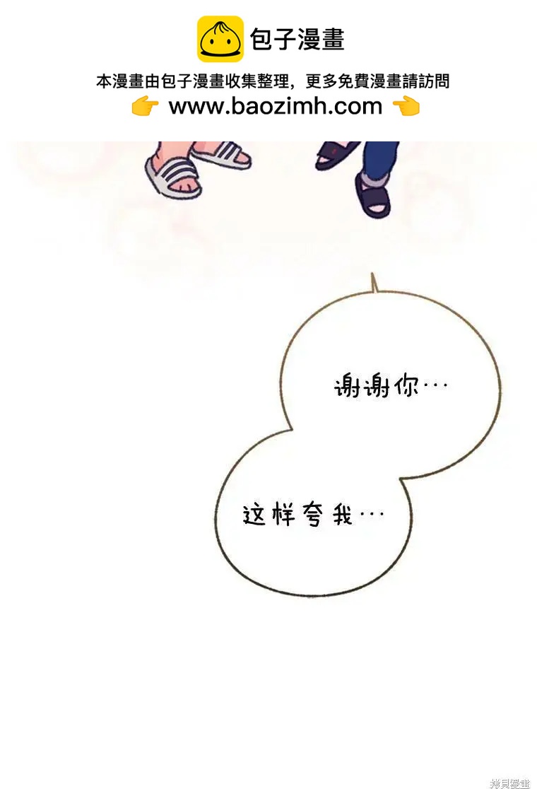 第51话68