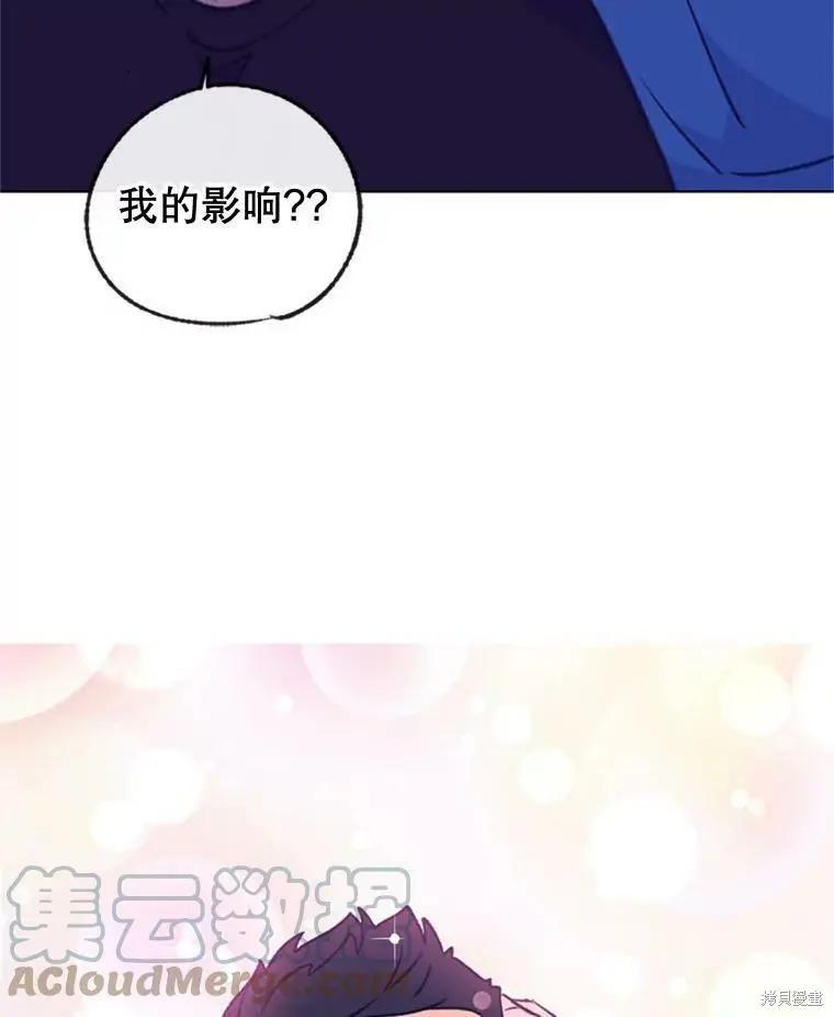 第51话70