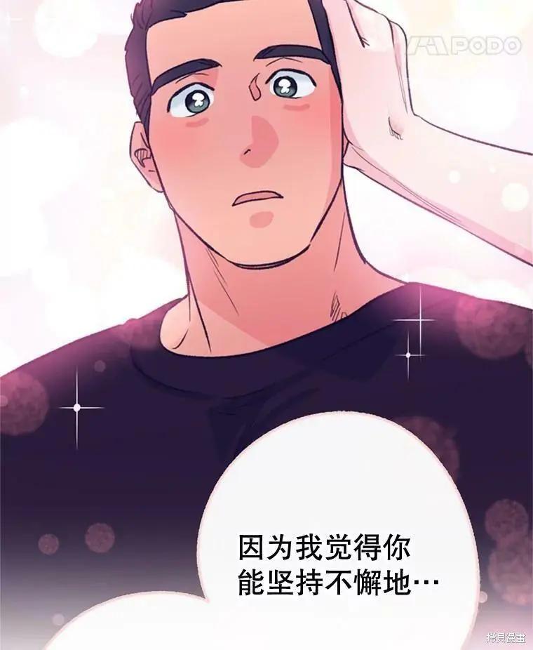 第51话71