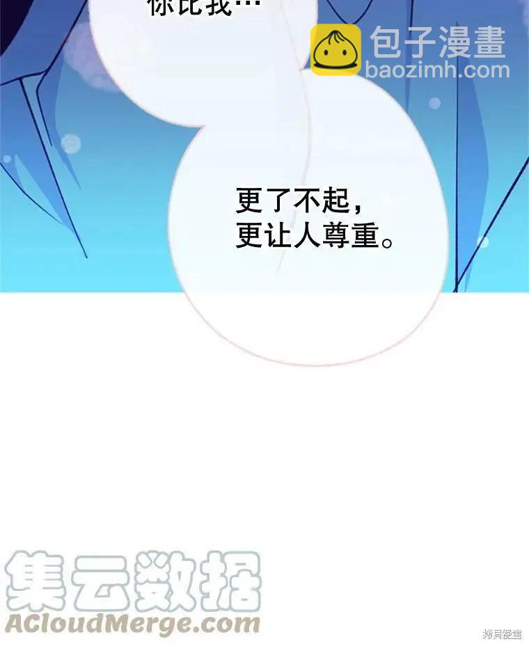 第51话73