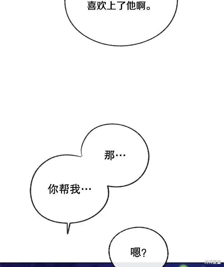 第51话75