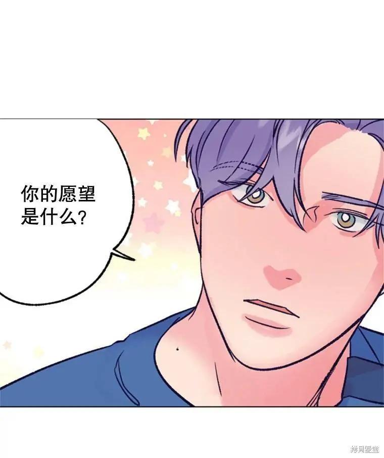 第51话77