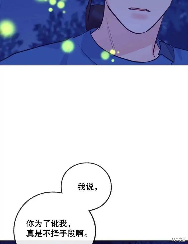 第51话8
