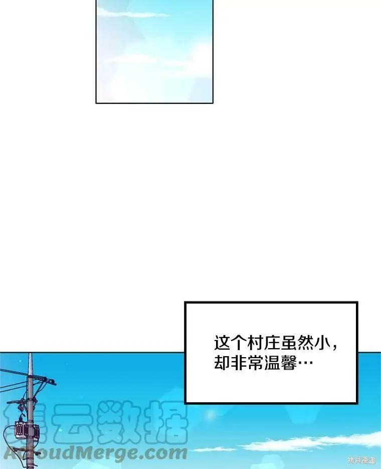 第51话82