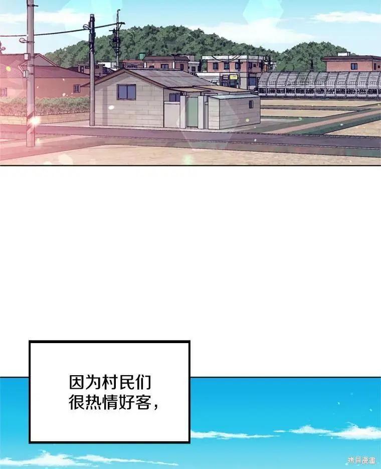 第51话83
