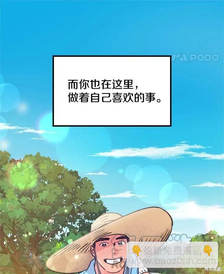 第51话85
