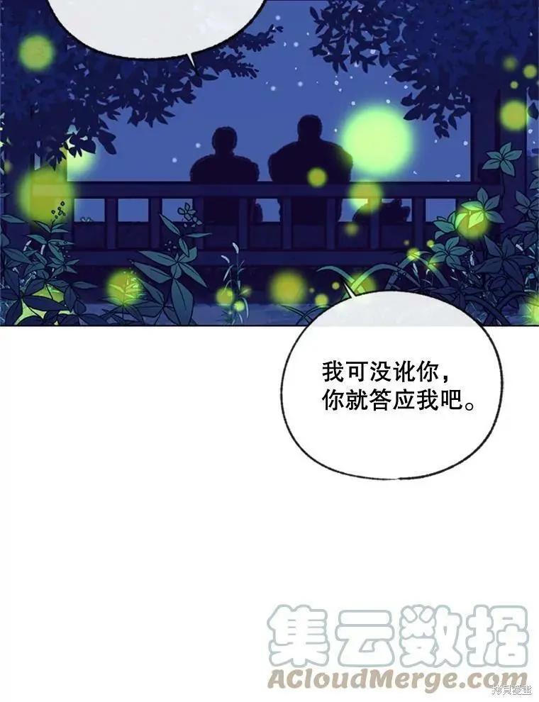 第51话9