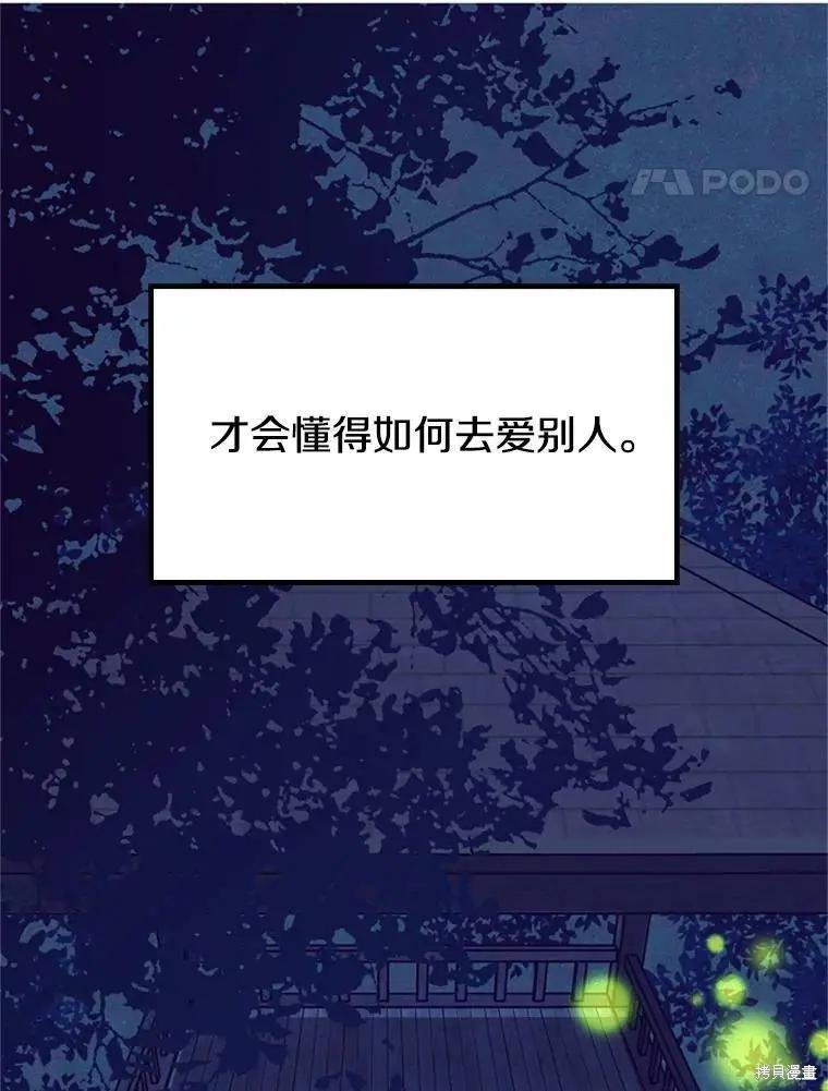 第51话92