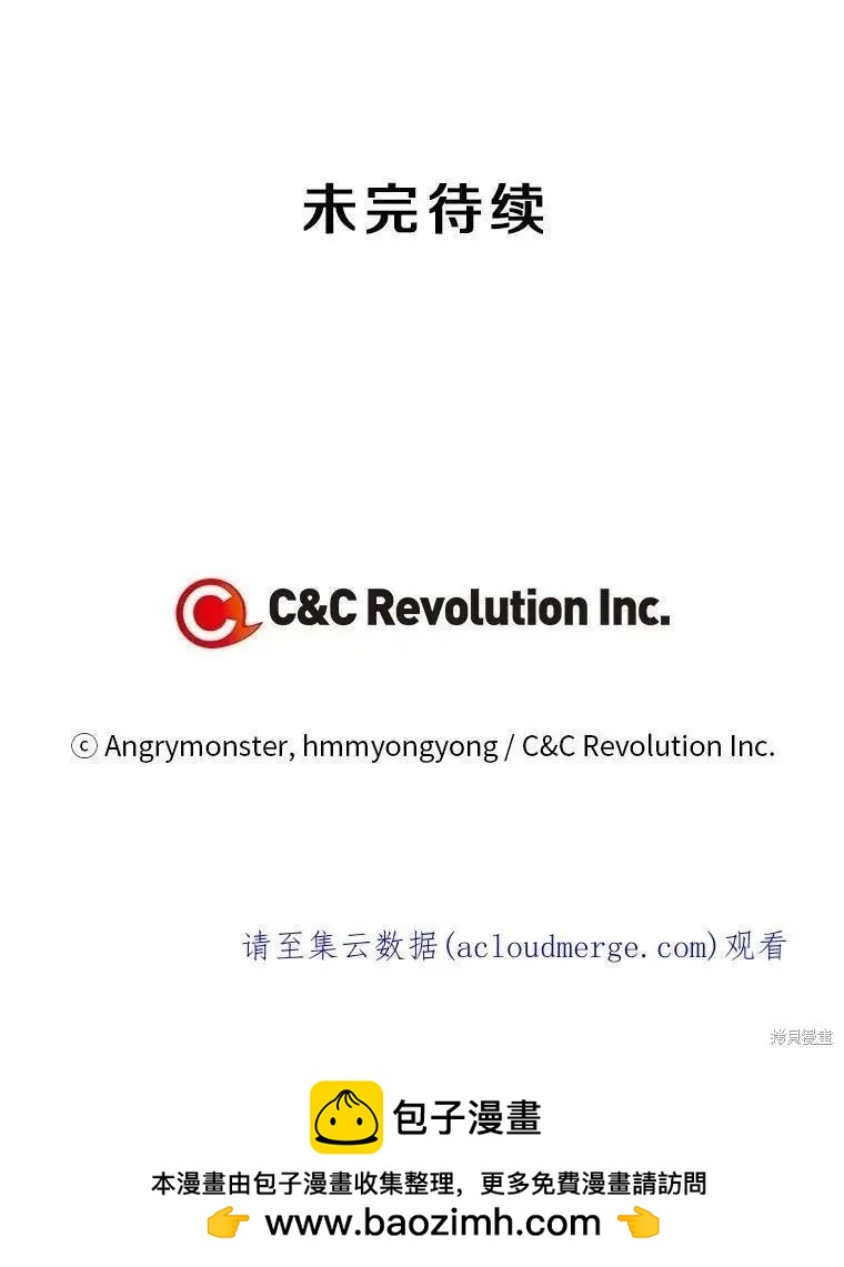 第51话99