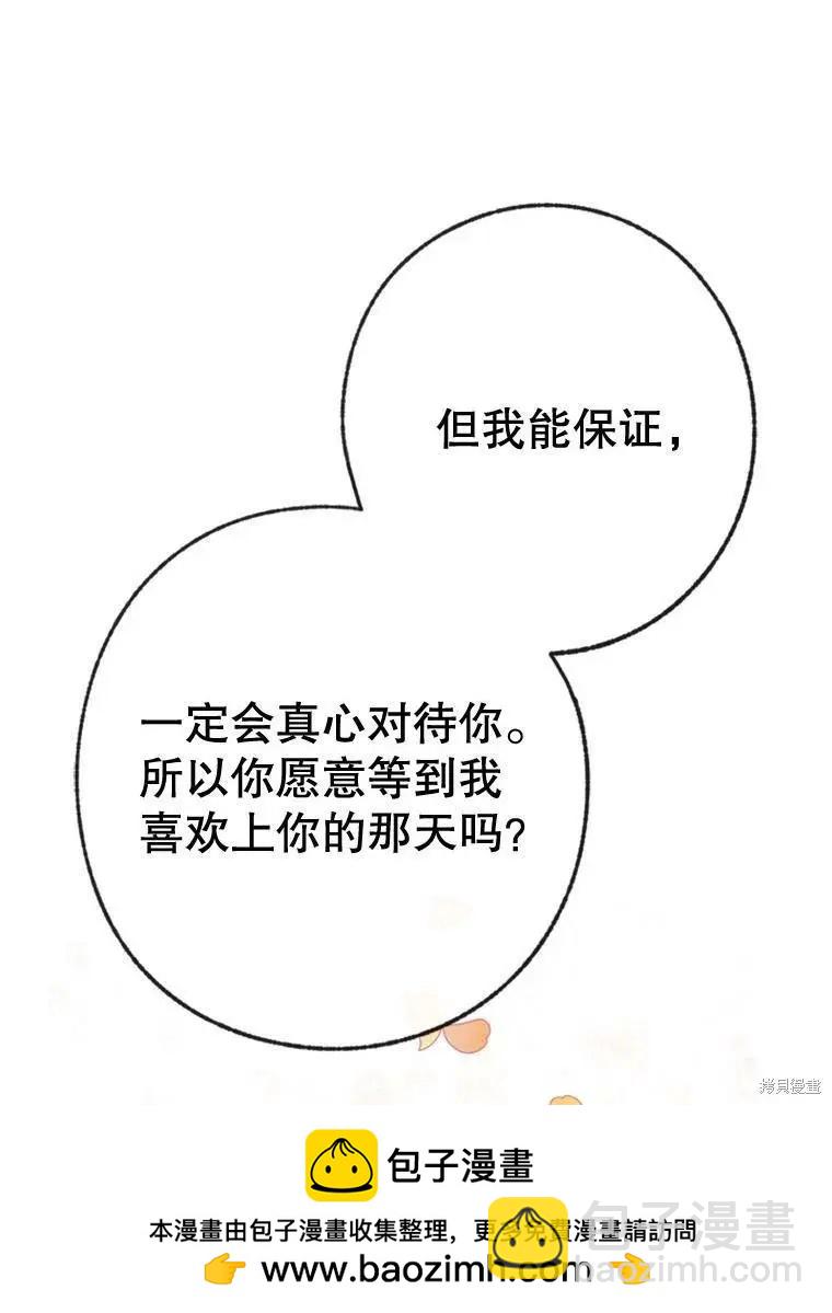 第53话103