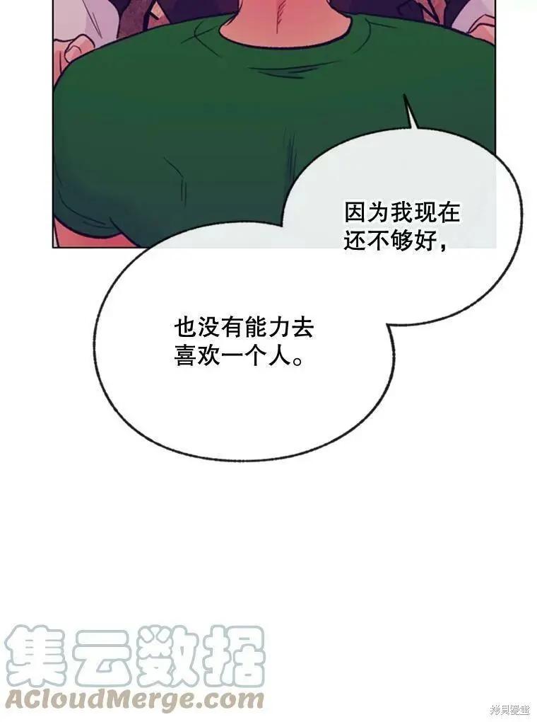 第53话104