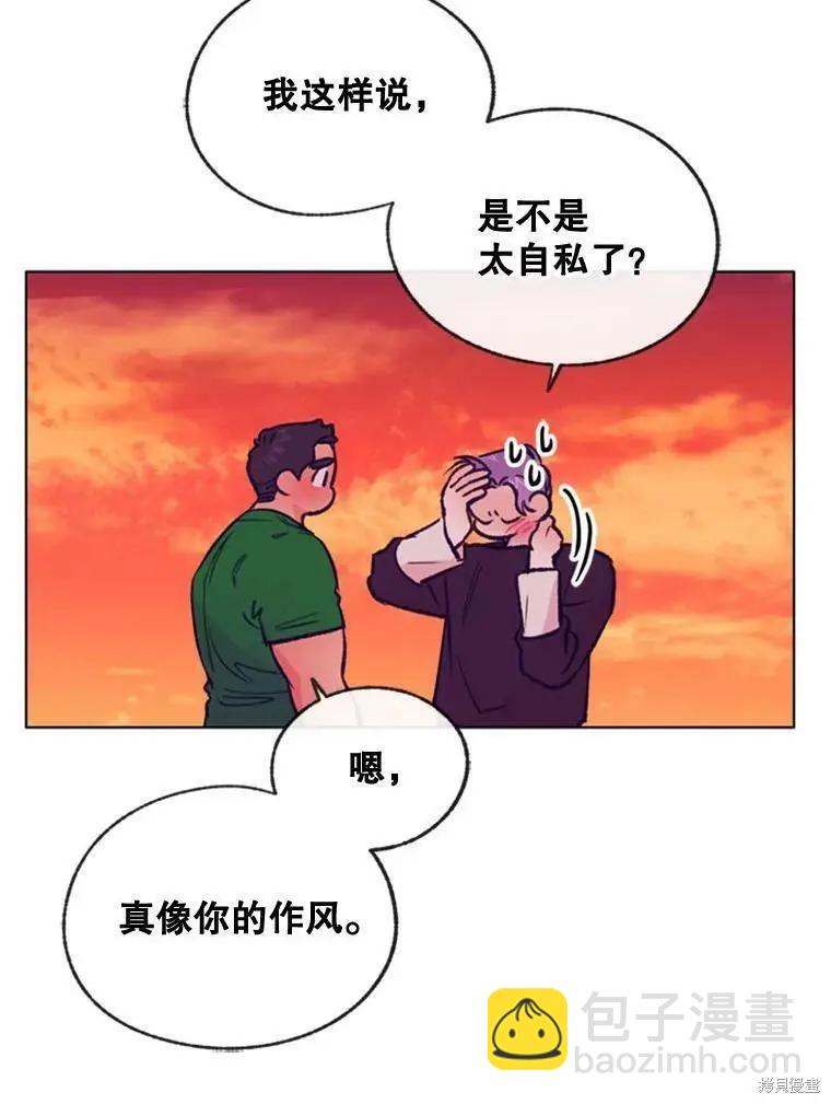 第53话109