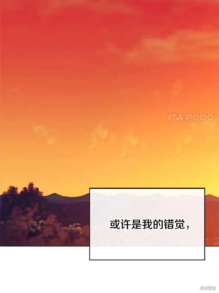 第53话11