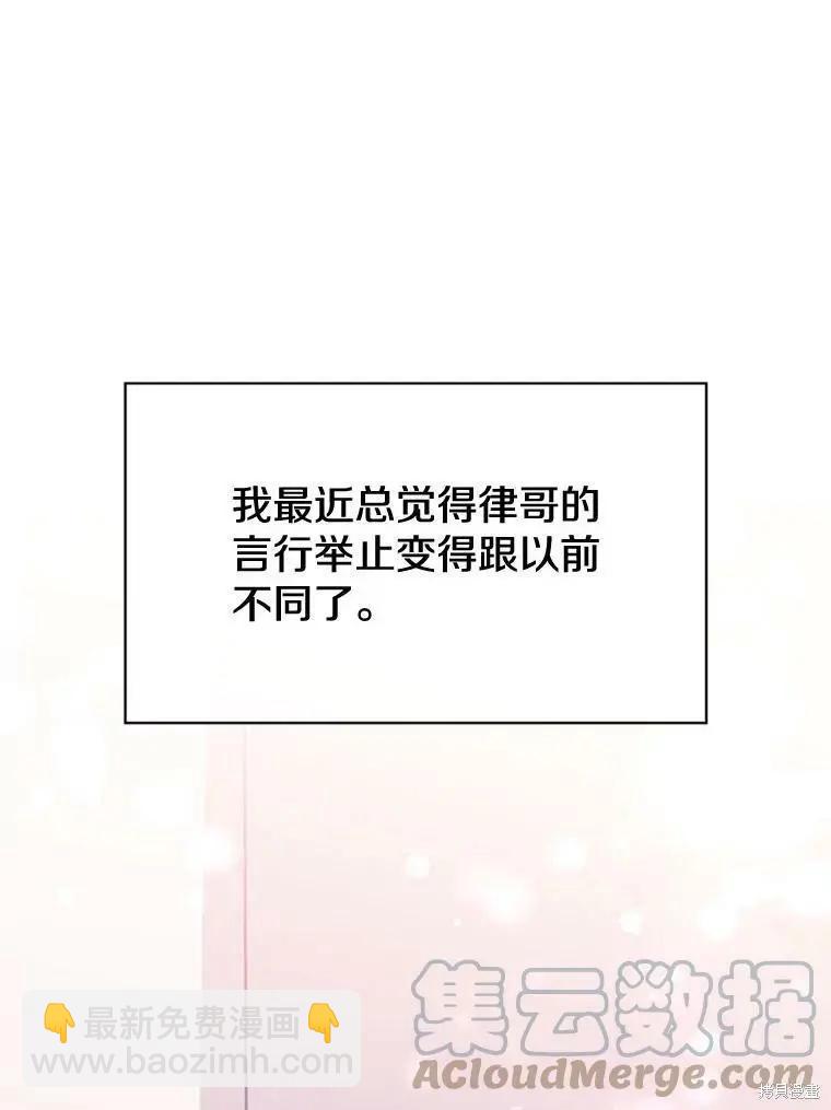 第53话12