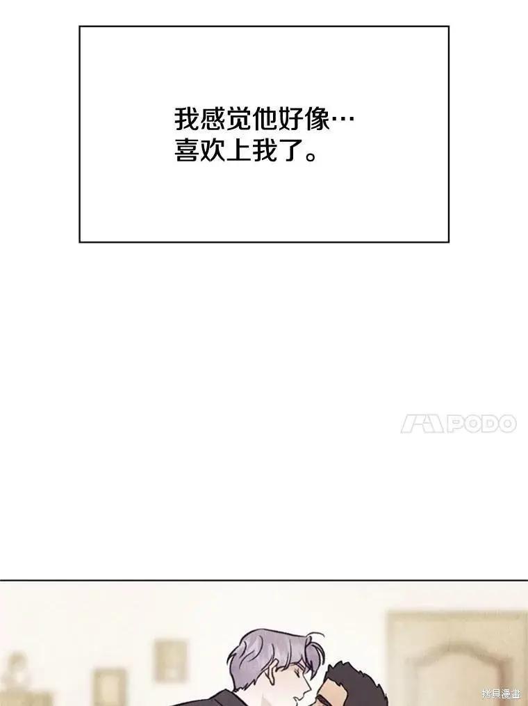 第53话14