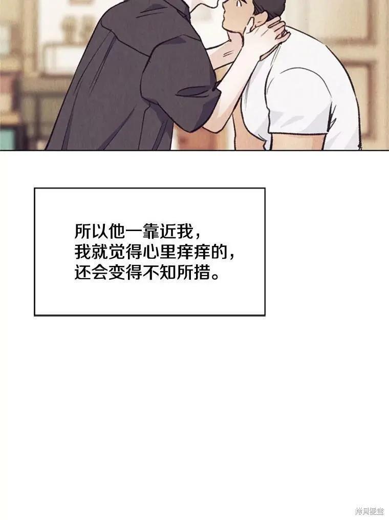 第53话15