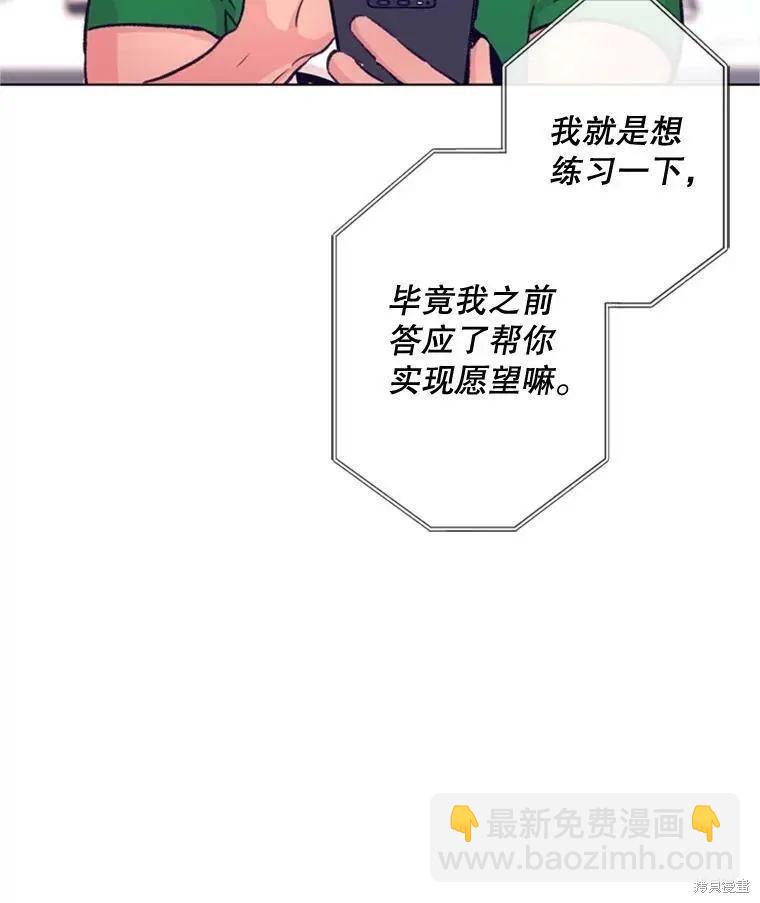 第53话22