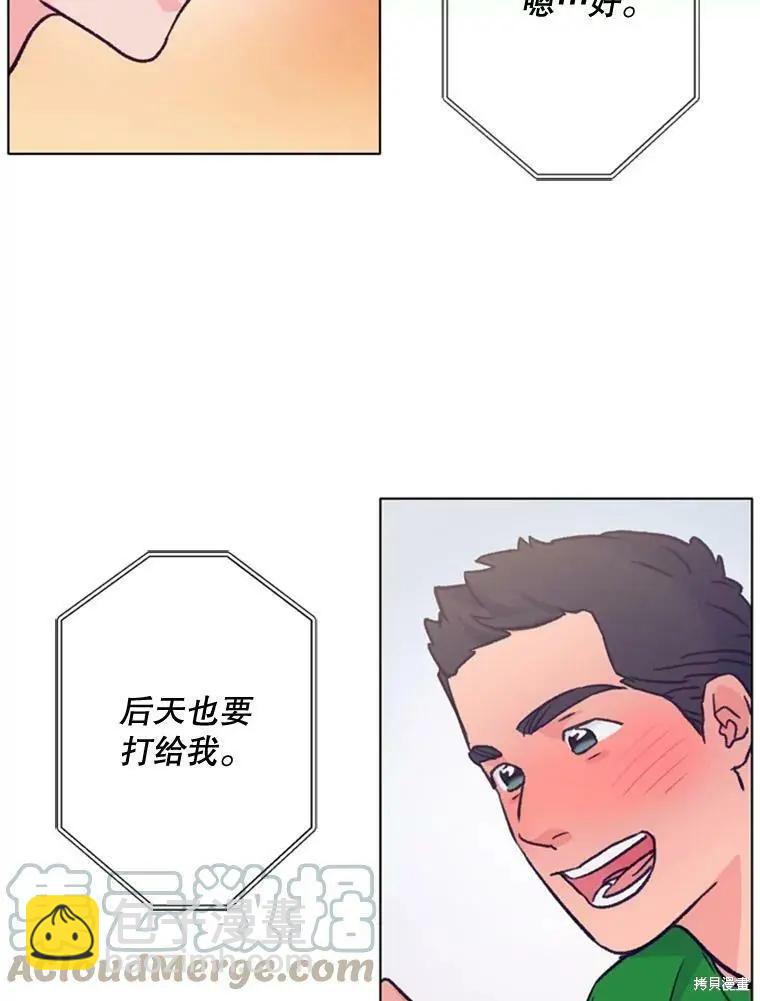 第53话24