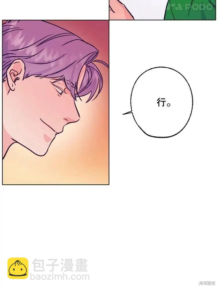 第53话25