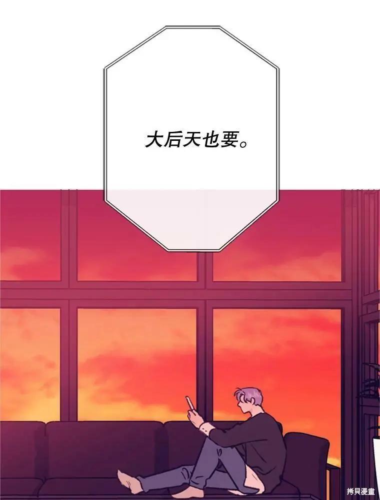 第53话26