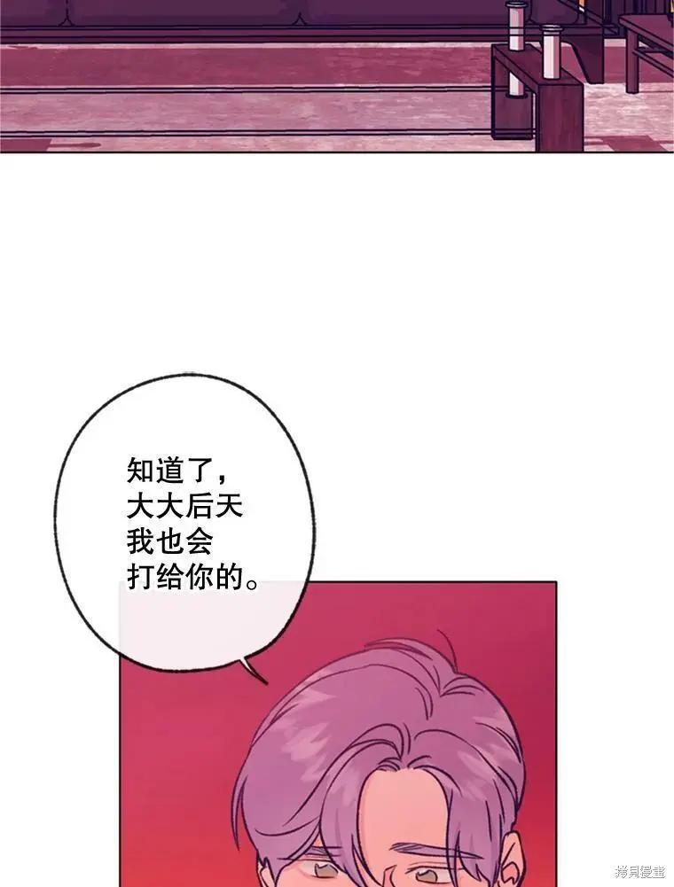 第53话27