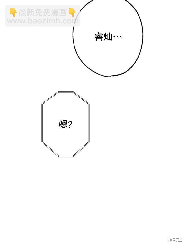第53话29
