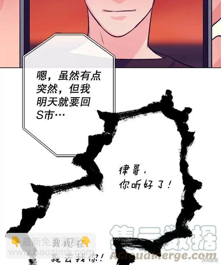 第53话32