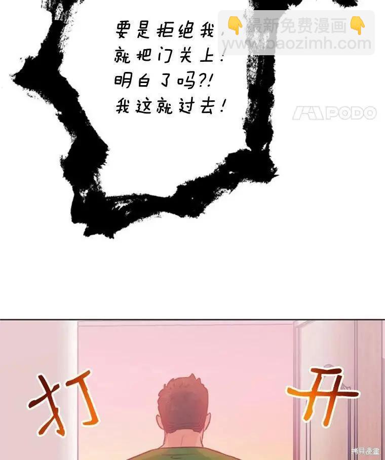 第53话35