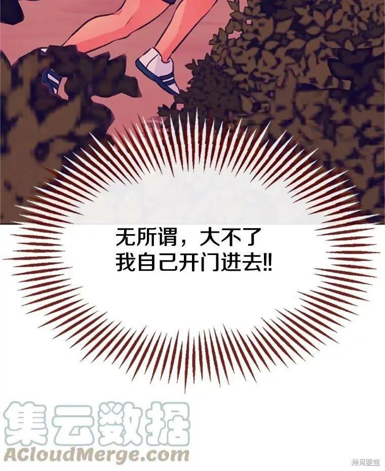 第53话40