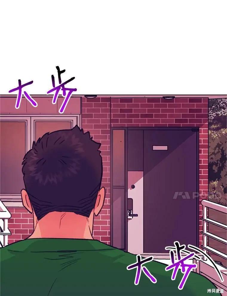 第53话45