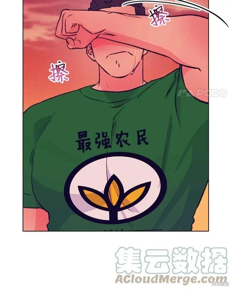 第53话56