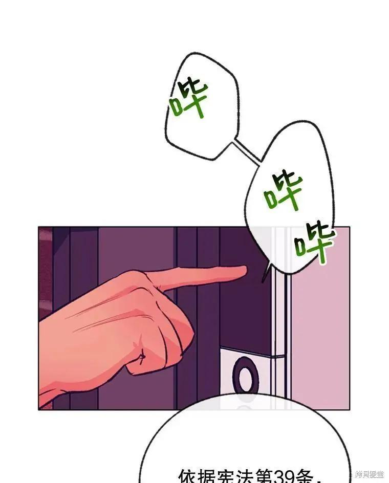 第53话57