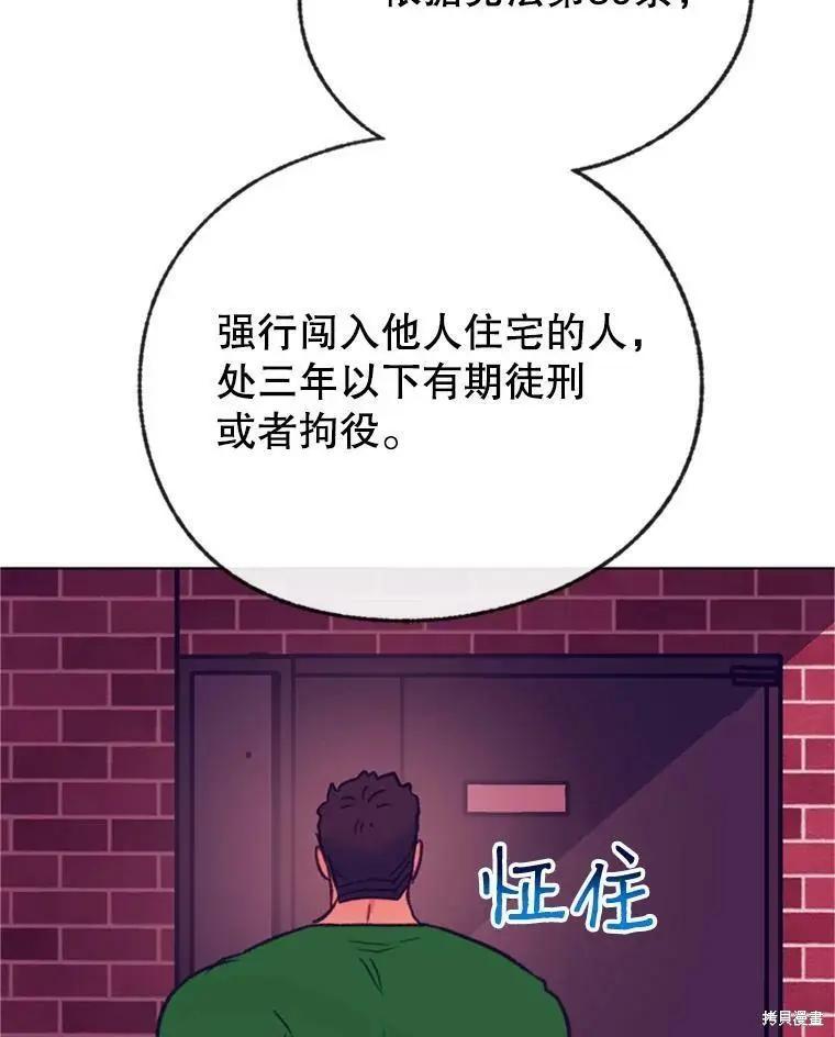 第53话58