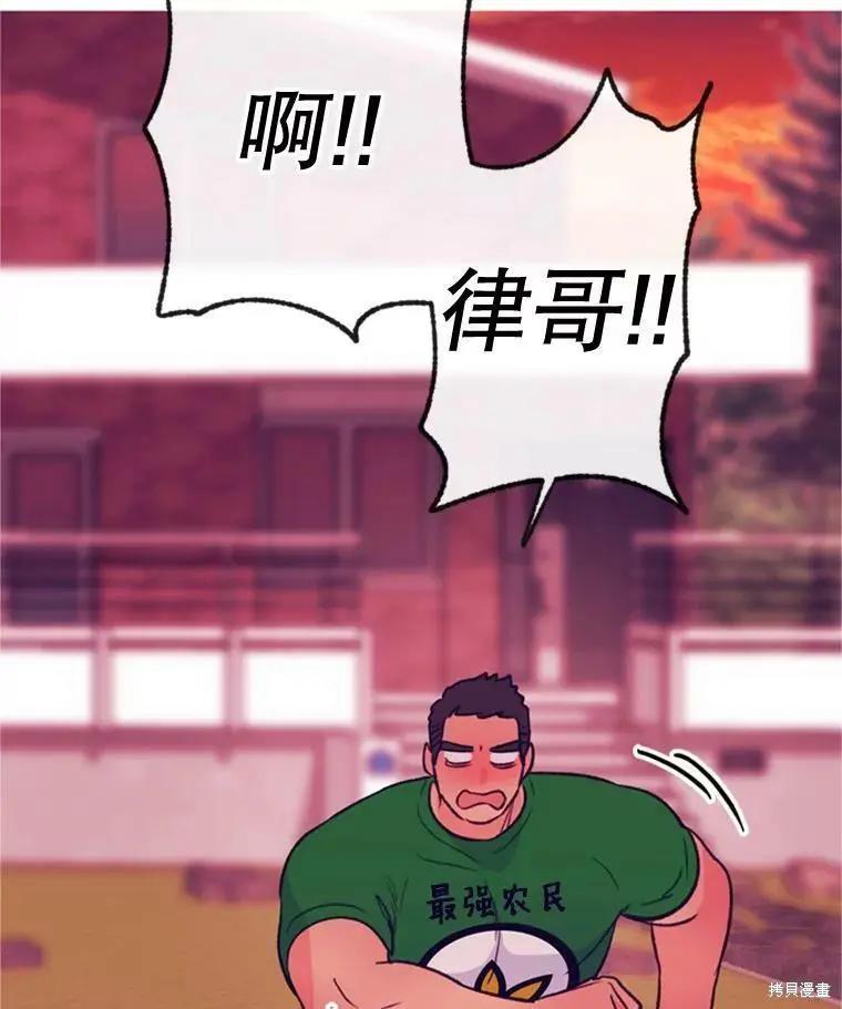 第53话69
