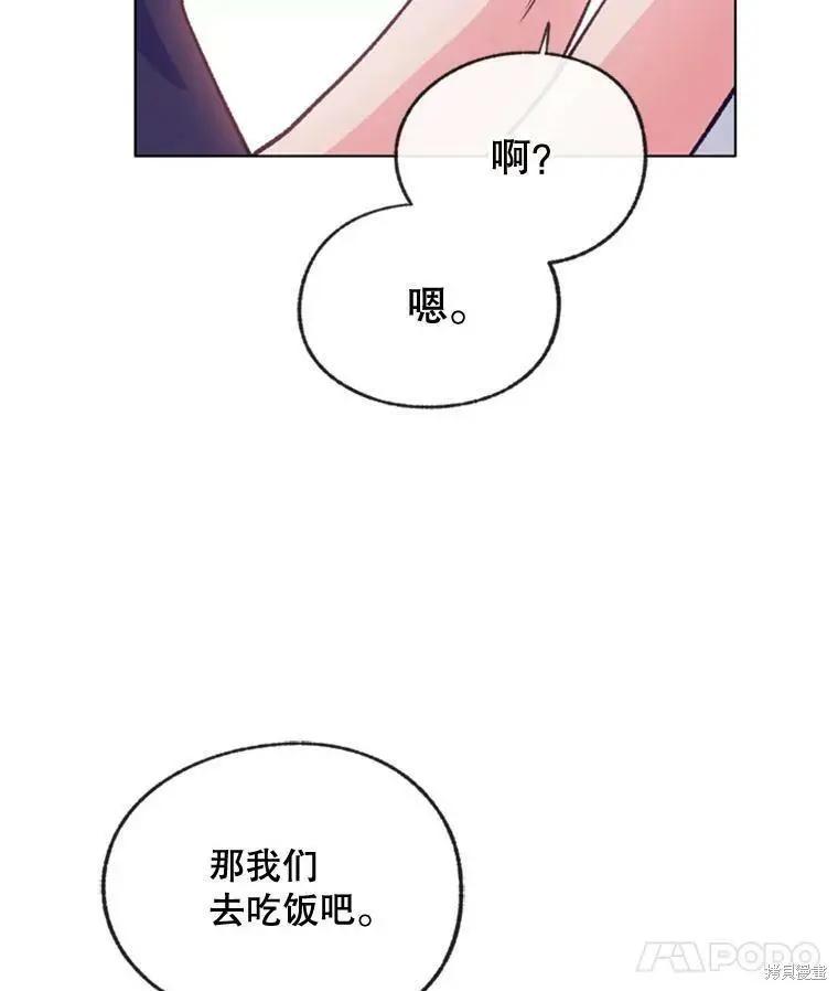 第53话7