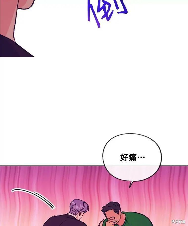 第53话71