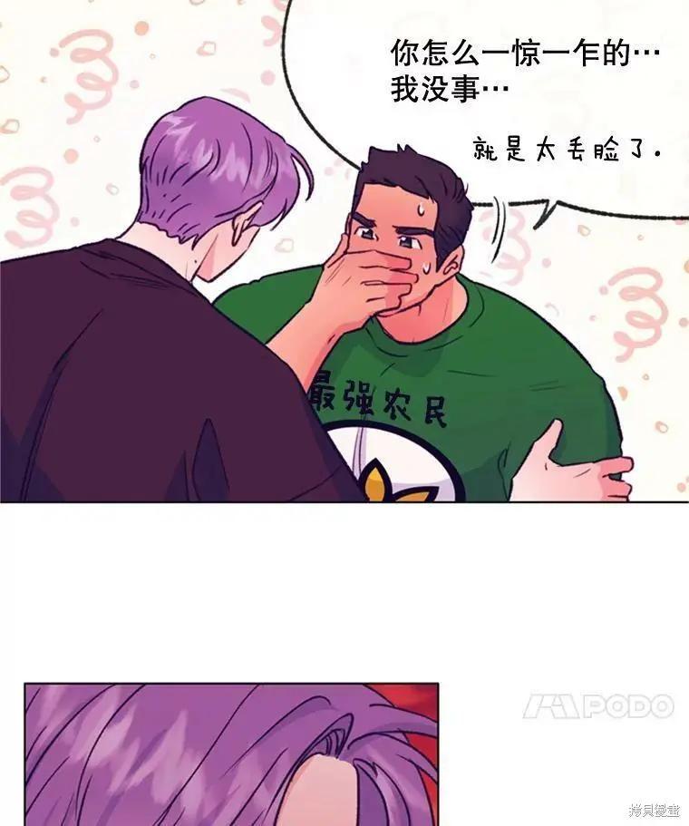 第53话73