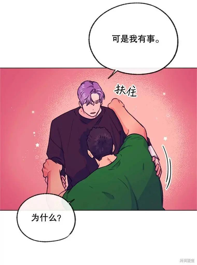第53话75