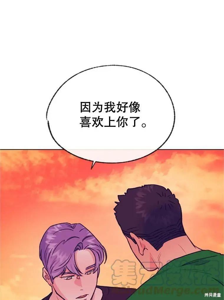 第53话76