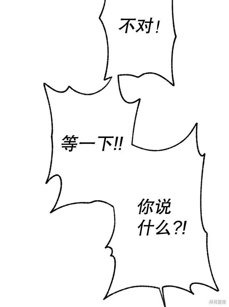 第53话79