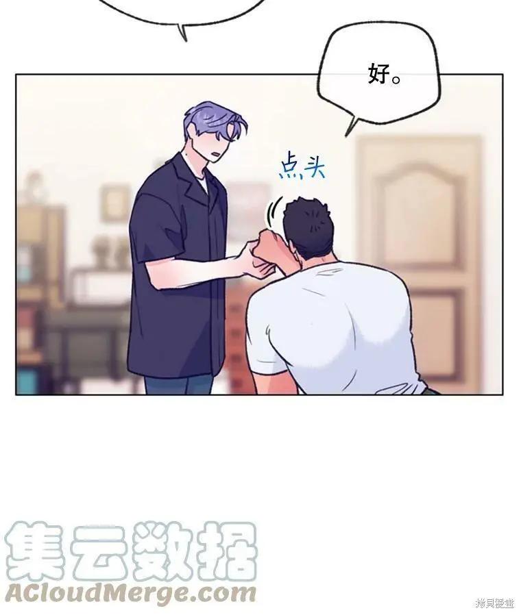 第53话8