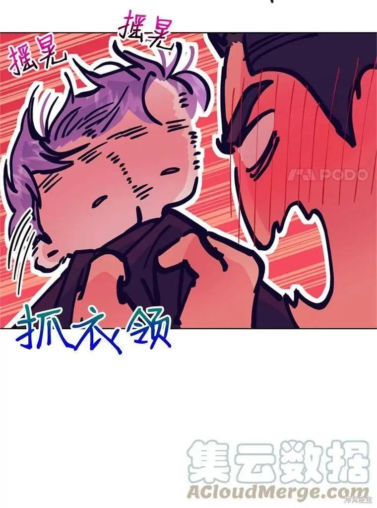 第53话80