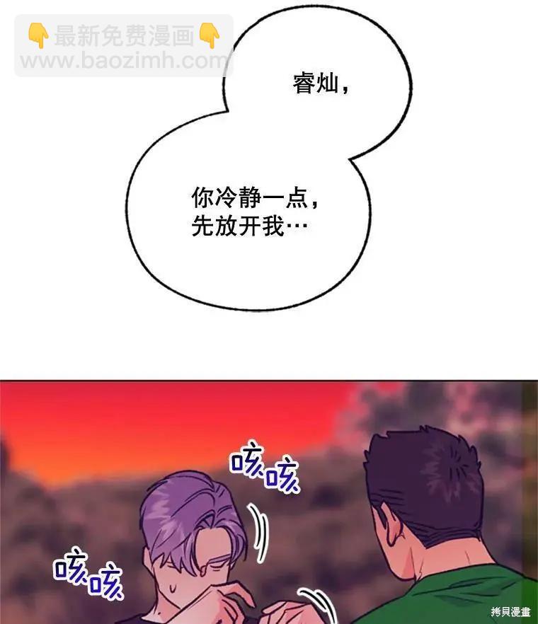 第53话81