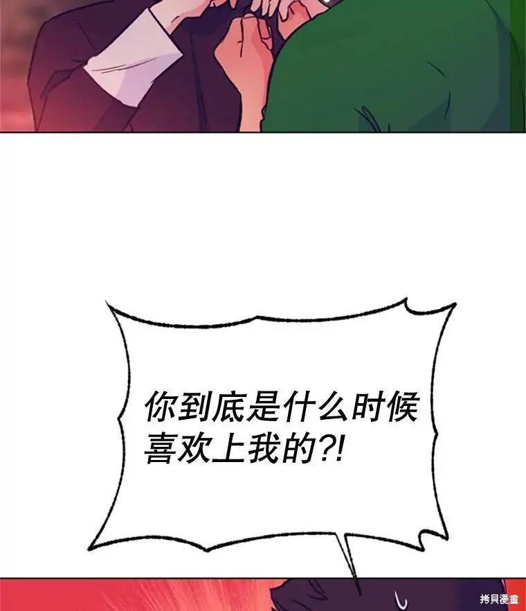 第53话82