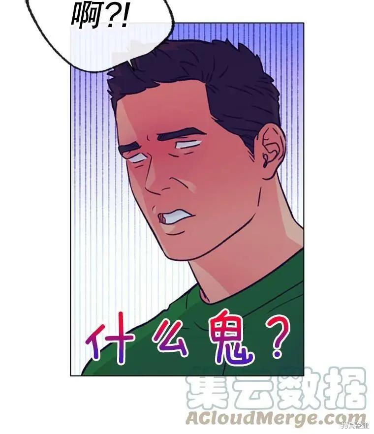第53话84